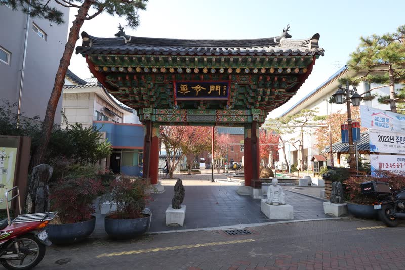 Traditional painted gate marked 藥令門 at Yangnyeongsi, the herbal-medicine market in central Daegu